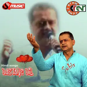 Dastane Dil Subir Mukherjee