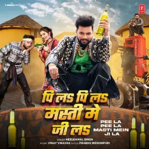 Pee La Pee La Masti Mein Ji La image