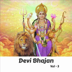 Devi Bhajan, Vol. 3 Ramesh Tiwari