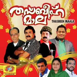 Thasbeeh Maala image