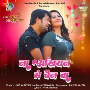 Hamar Bhauji Lakhon Mein Ek image