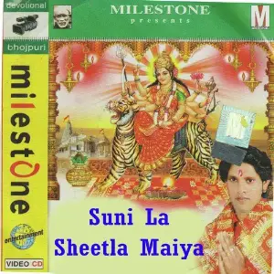 Suni La Sheetla Maiya image