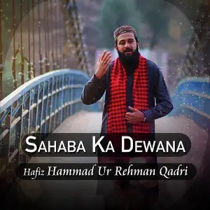Sahaba Ka Dewana - Single image