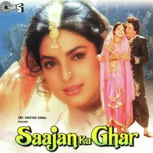 Saajan Ka Ghar 