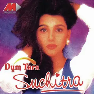 Dum Tara Suchitra Krishnamurthy