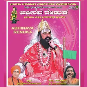Abhinava Renuka image