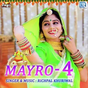 Mayro 4 image