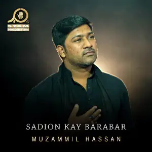 Sadion Kay Barabar - Single image
