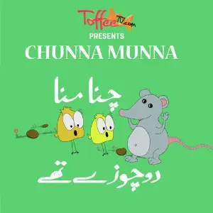 Chunna Munna - Single image