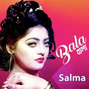 Bala - Single image
