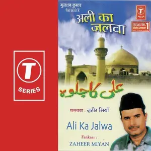 Ali Ka Jalwa Zaheer Miyan, Raju Khan