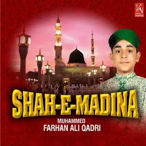 Shah-E-Madina image