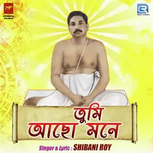 Tumi Acho Mone image