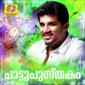 Pattupusthakam image