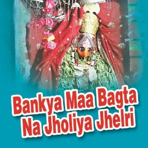 Bankya Maa Bagta Na Jholiya Jhelri image