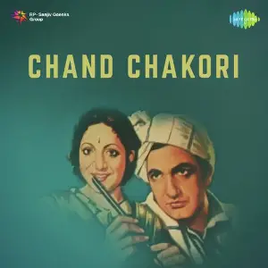 Chand Chakori Bulo C. Rani