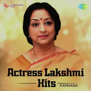 Actress Lakshmi Hits Various Artists
