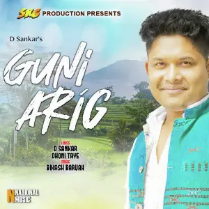 Guni Arig - Single image
