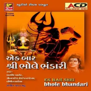 Ek Bar Shri Bhole Bhandari image