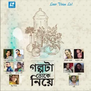 Golpota Toke Niye image