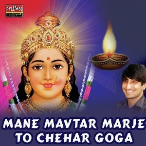 Mane Mavtar Made To Chehar Goga image