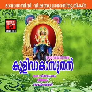 Koolivakasuthan image