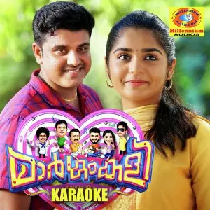 MargamKali (Karaoke Version) image