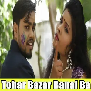 Tohar Bazar Banal Ba image