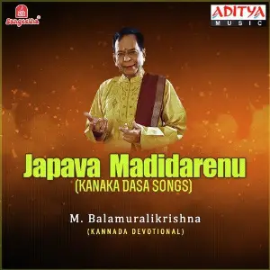 Japava Madidarenu (Kanaka Dasa Songs) image