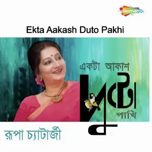 Ekta Aakash Duto Pakhi image