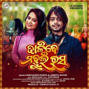 Dhalide Mahuli Rasa image