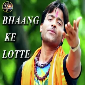 Bhaang Ke Lotte image