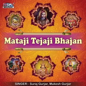 Mataji Tejaji Bhajan image