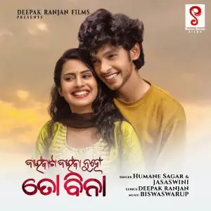 Jienbata Jienba Nuhe To Bina image