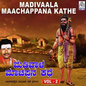 Madivaala Maachappana Kathe Vol. 2 image