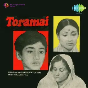 All Time Hits Of Assam Romen Barua