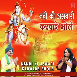 Nandi Ki Aswari Karwade Bhole image