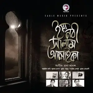 Ya Nobi Salam Alaika image