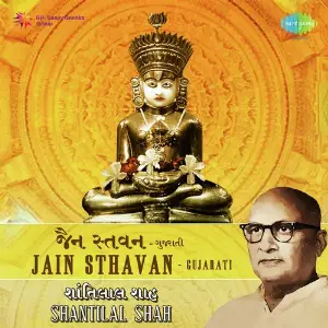 Jain Devotional Sthavans - Shantilal Shah image