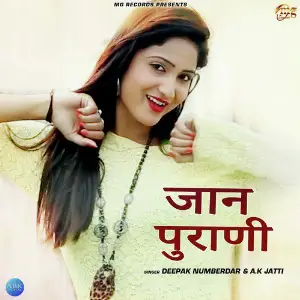 Jaan Purani - Single image