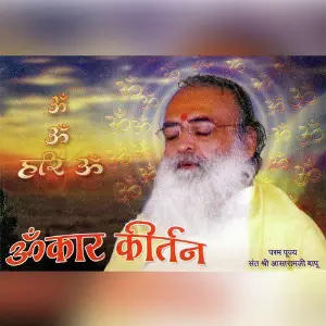 Omkar Kirtan image