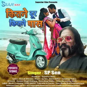 Talaash SP Sen