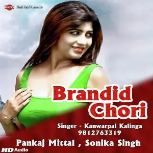 Brandid Chhori image