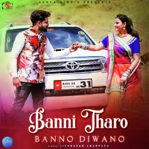 Banni Tharo Banno Diwano image