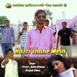 Hazri Thane Mein image