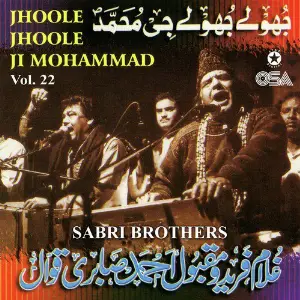 Jhoole Jhoole Ji Mohammad, Vol. 22 image
