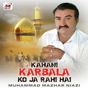 Kahani Karbala Ko Ja Rahi Hai - Single image