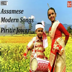 Piritir Jowar image