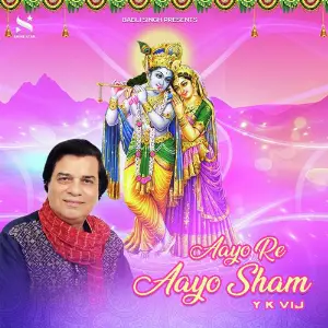 Aayo Re Aayo Sham image