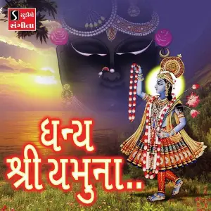 Dhanya Shri Yamuna image